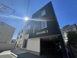 SQUARE2の物件外観写真